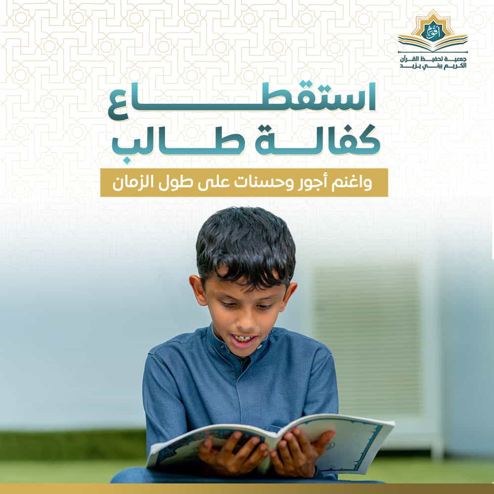 العنوان على المنصة