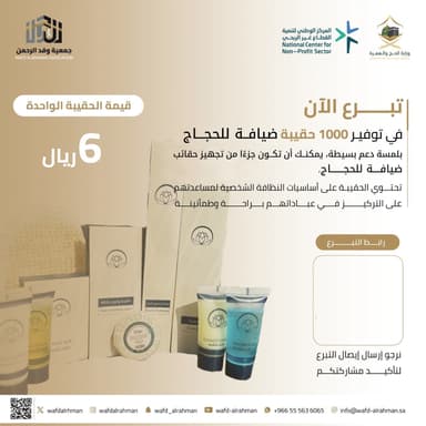 تراخيص الجمعية