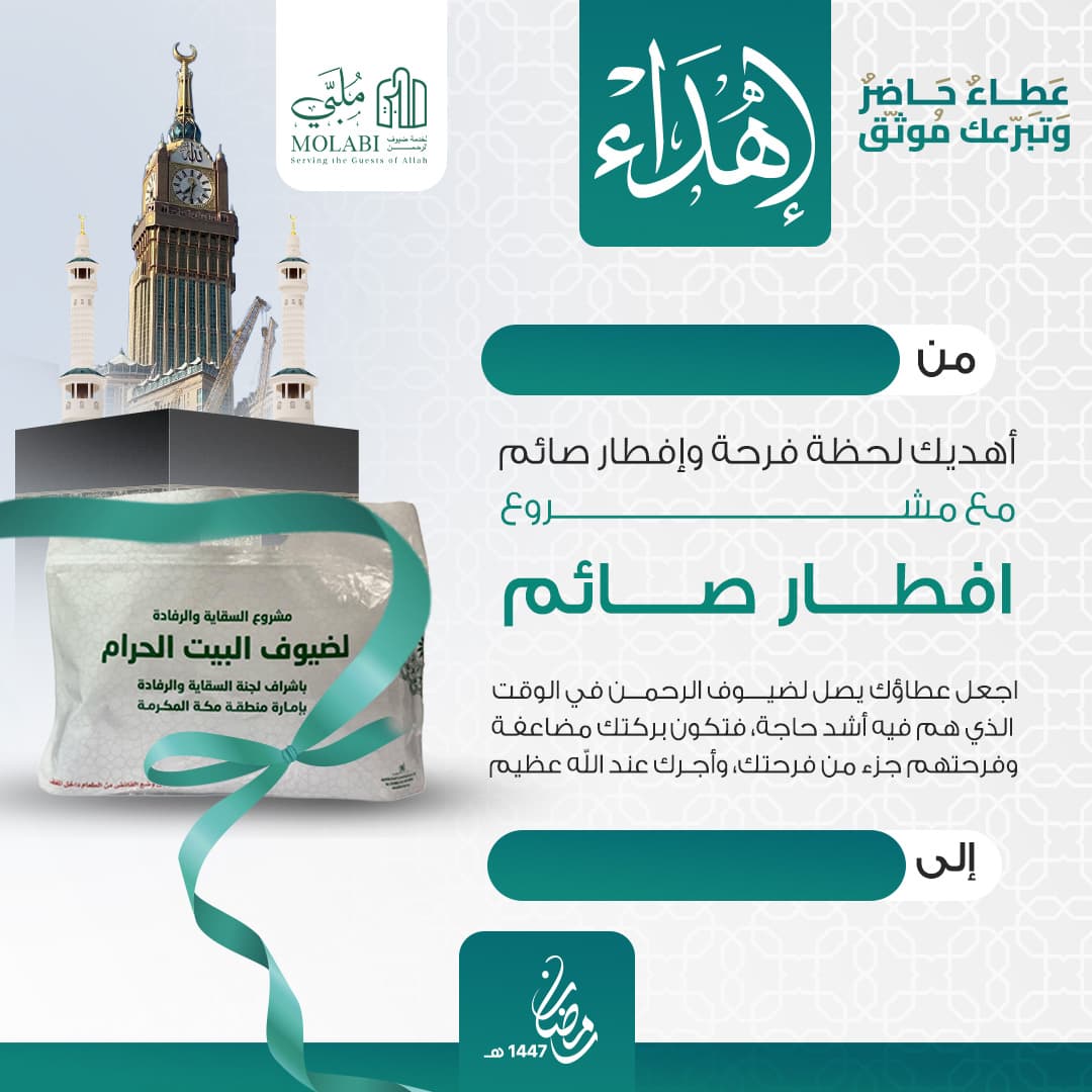 مشروع الشهادة الوقفية 